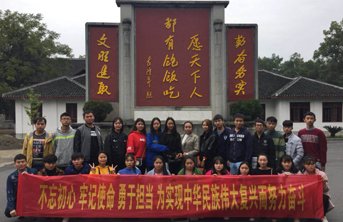 安江纪念园开展学生实践教学.jpg