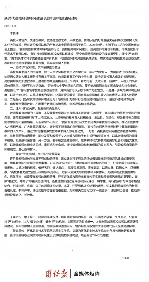 1769044702633079799.png image.png